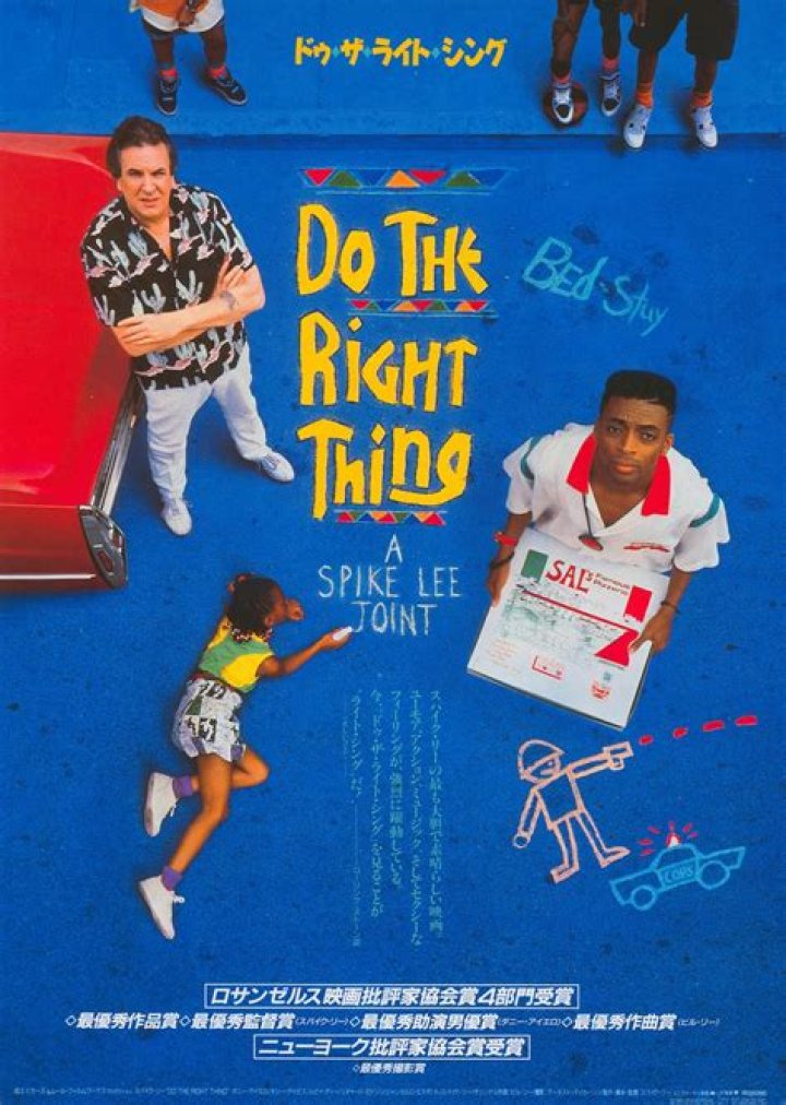 Do the right thing Oscar Mistake