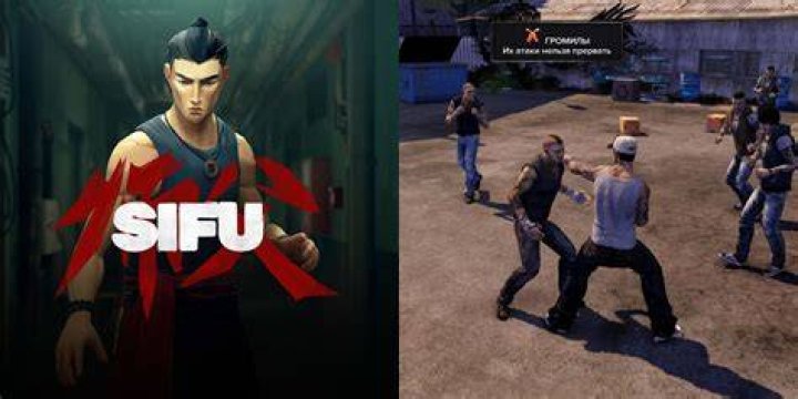 Sifu: How to Get Permanent Skills